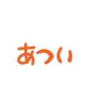 仲間言葉（個別スタンプ：12）