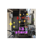 13stairs（個別スタンプ：4）