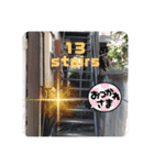 13stairs（個別スタンプ：6）