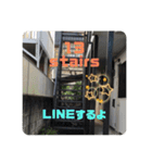 13stairs（個別スタンプ：7）