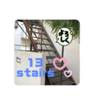 13stairs（個別スタンプ：10）