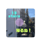 13stairs（個別スタンプ：13）