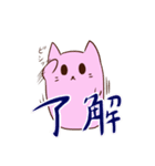 ぴよぶラインスタンプ2（個別スタンプ：1）