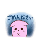 ぴよぶラインスタンプ2（個別スタンプ：3）
