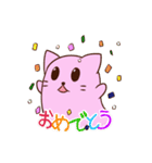 ぴよぶラインスタンプ2（個別スタンプ：5）