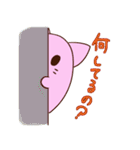 ぴよぶラインスタンプ2（個別スタンプ：6）