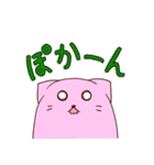 ぴよぶラインスタンプ2（個別スタンプ：10）