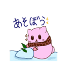 ぴよぶラインスタンプ2（個別スタンプ：14）