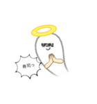 地上にとどまる者（個別スタンプ：1）