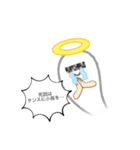 地上にとどまる者（個別スタンプ：4）