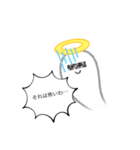 地上にとどまる者（個別スタンプ：6）