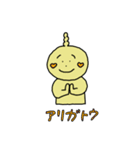 5人生きています（個別スタンプ：28）