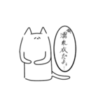 ひ弱なねこだよぅ•••（個別スタンプ：1）