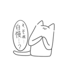 ひ弱なねこだよぅ•••（個別スタンプ：2）