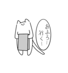 ひ弱なねこだよぅ•••（個別スタンプ：8）