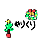 年末年始✴︎クリスマス（個別スタンプ：2）