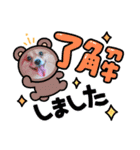 ポメチワ  れもんちゃん 5（個別スタンプ：3）