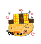 ぱ⭐︎ぱ⭐︎ぱ⭐︎ぱ⭐︎パオリッパ❗️❗️（個別スタンプ：4）