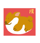 干支  Zodiac（個別スタンプ：11）