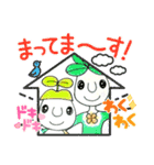 *葉ppy*～yes.no  挨拶 返事（個別スタンプ：12）