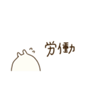 本当に使えるフレーズスタンプ（手書き）（個別スタンプ：11）