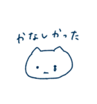 やんでるねこちゃ ぐちきいて（個別スタンプ：4）