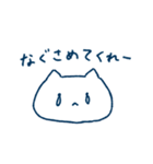 やんでるねこちゃ ぐちきいて（個別スタンプ：5）