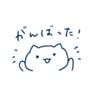 やんでるねこちゃ ぐちきいて（個別スタンプ：9）