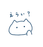 やんでるねこちゃ ぐちきいて（個別スタンプ：10）