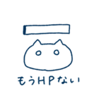 やんでるねこちゃ ぐちきいて（個別スタンプ：16）