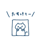 やんでるねこちゃ ぐちきいて（個別スタンプ：17）