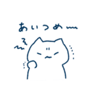 やんでるねこちゃ ぐちきいて（個別スタンプ：23）