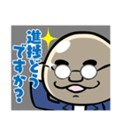 税理士ジンちゃん（個別スタンプ：16）