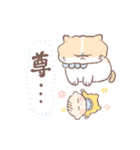 ねこのぽこじ（個別スタンプ：13）