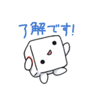 出目 良郎（個別スタンプ：2）