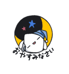 出目 良郎（個別スタンプ：4）