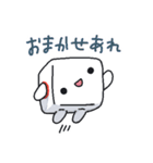出目 良郎（個別スタンプ：6）