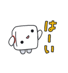 出目 良郎（個別スタンプ：15）