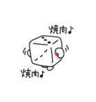 出目 良郎（個別スタンプ：21）