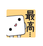 出目 良郎（個別スタンプ：22）