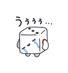 出目 良郎（個別スタンプ：30）