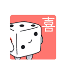出目 良郎（個別スタンプ：31）