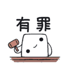 出目 良郎（個別スタンプ：35）