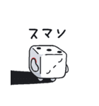 出目 良郎（個別スタンプ：36）