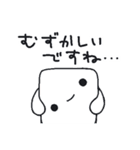 出目 良郎（個別スタンプ：38）