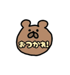 動物でひと言スタンプ（個別スタンプ：2）