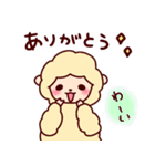 アルパカとねこ（個別スタンプ：4）