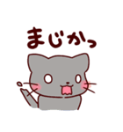 アルパカとねこ（個別スタンプ：13）