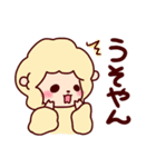 アルパカとねこ（個別スタンプ：14）