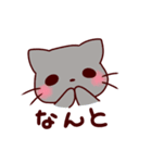 アルパカとねこ（個別スタンプ：18）